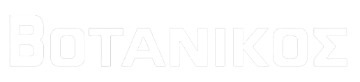 Βοτανικος Logo Βοτανικος Logo